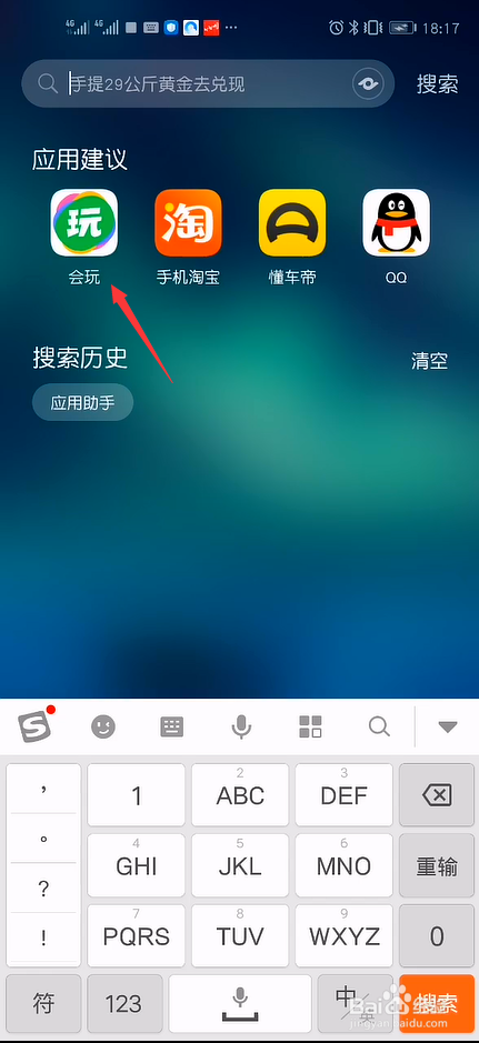 友情升温是什么意思_迅速升温的游戏_友情升温的手机游戏