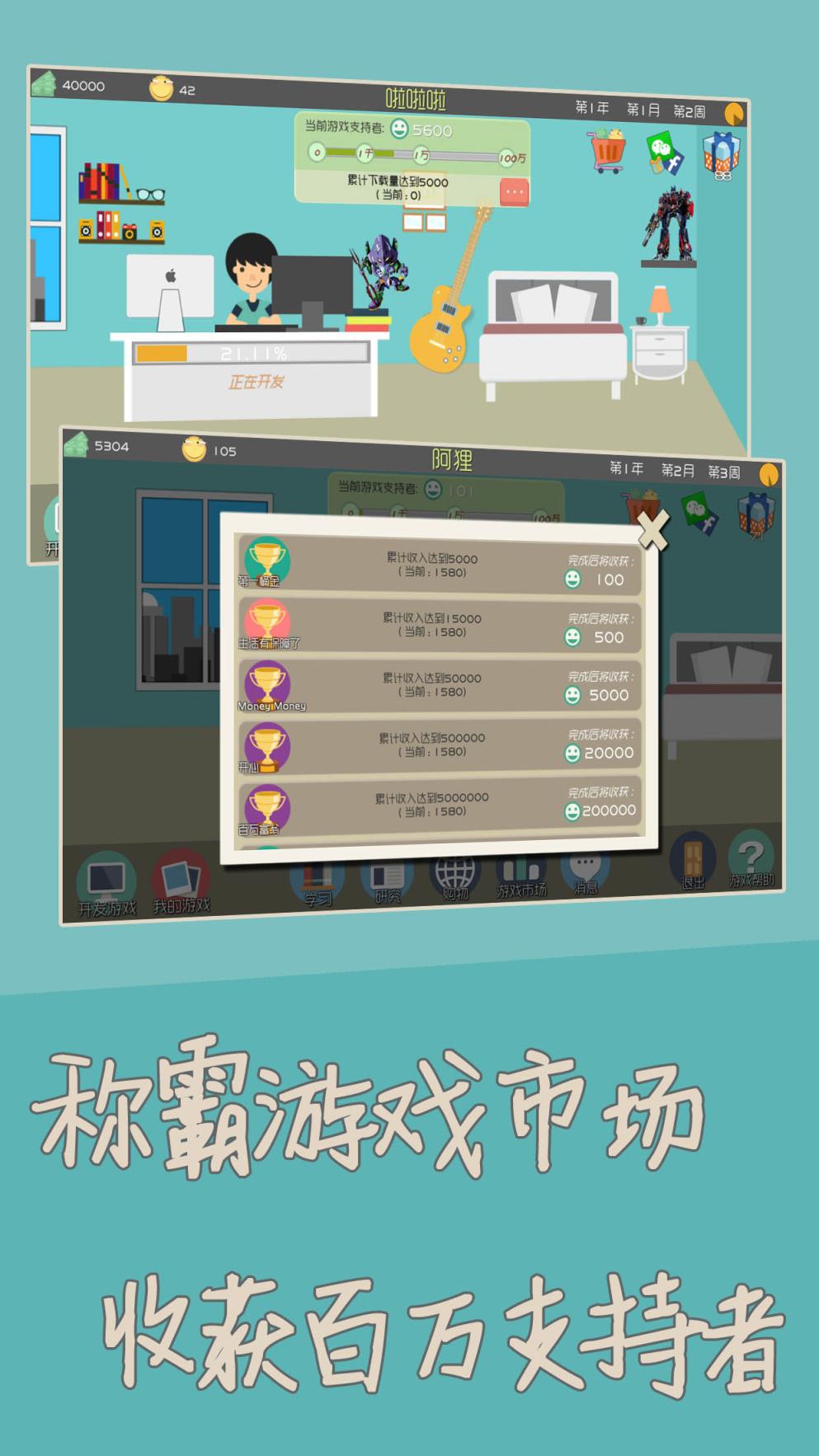 实验手机游戏-独立游戏开发者分享实验性手机游戏开发的挑战与成
