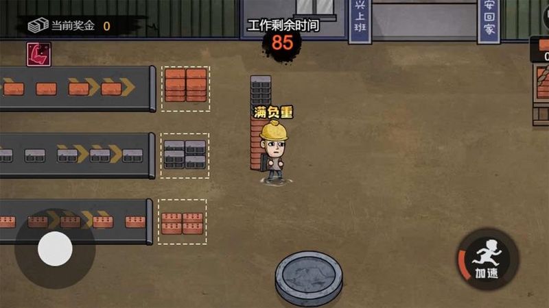 漂浮模拟器游戏下载手机版_漂浮游戏_漂移模拟器下载安装