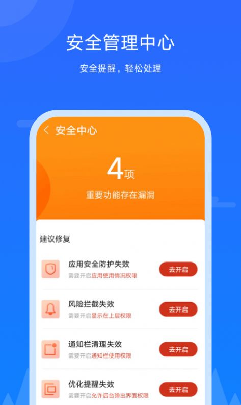 垃圾游戏怎么删除_如何删除手机游戏垃圾_垃圾删除手机游戏会怎么样