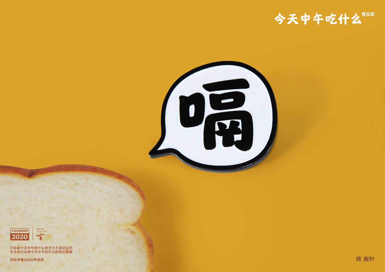 日历桌面显示_日历表2024_日日历