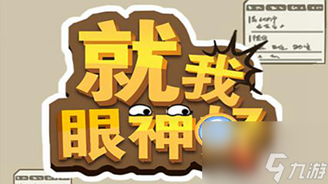 趣味文字手机游戏下载_趣味文字是什么_趣味文字