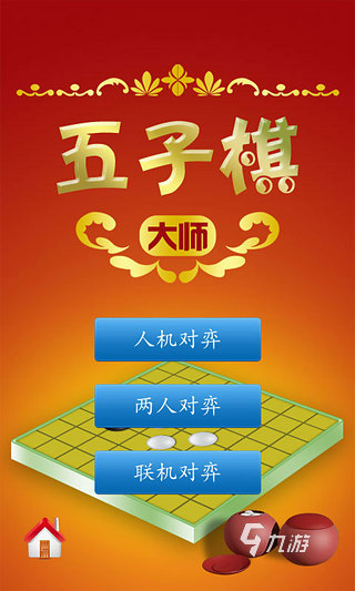 趣味文字_趣味文字是什么_趣味文字手机游戏下载