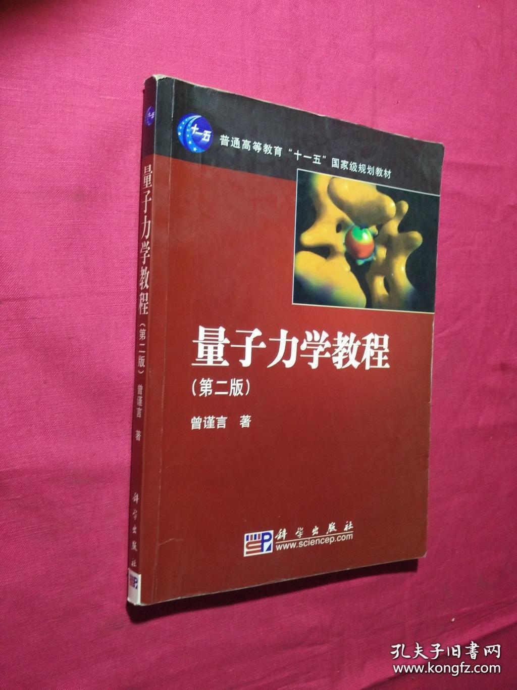 量子力学开发者_量子力学开发者美剧_开发者量子力学