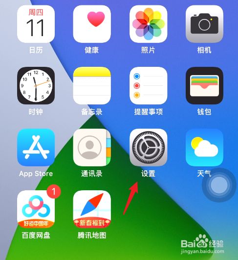 苹果打游戏手机变暗怎么调_ios玩游戏变暗_iphone游戏变暗