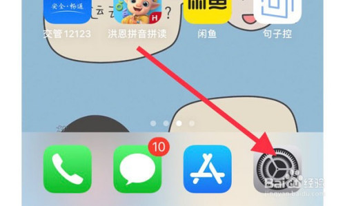 打游戏打电话被弹出来_手机打电话弹出网页游戏_弹出网页电话打手机游戏怎么办