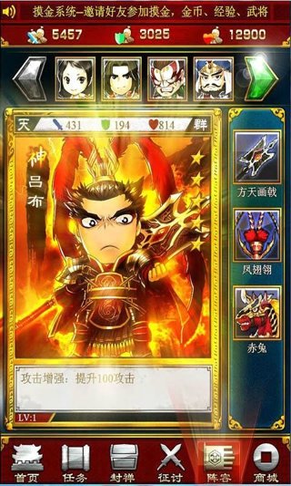 竖屏三国手游游戏大全_苹果竖屏三国游戏推荐手机_一款竖版三国手游叫什么