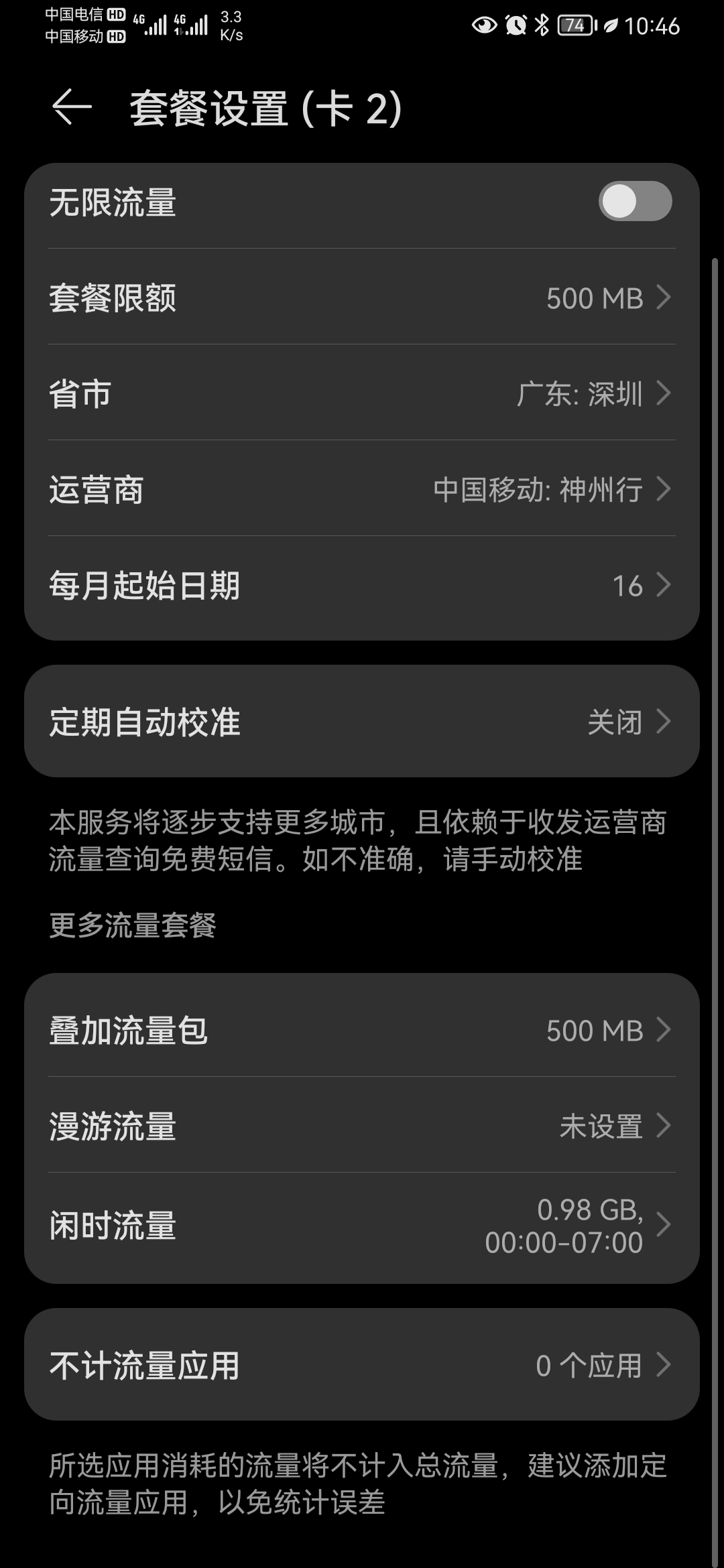 手机流量打游戏就卡怎么办_流量卡打游戏怎么样_办流量卡打手机游戏安全吗