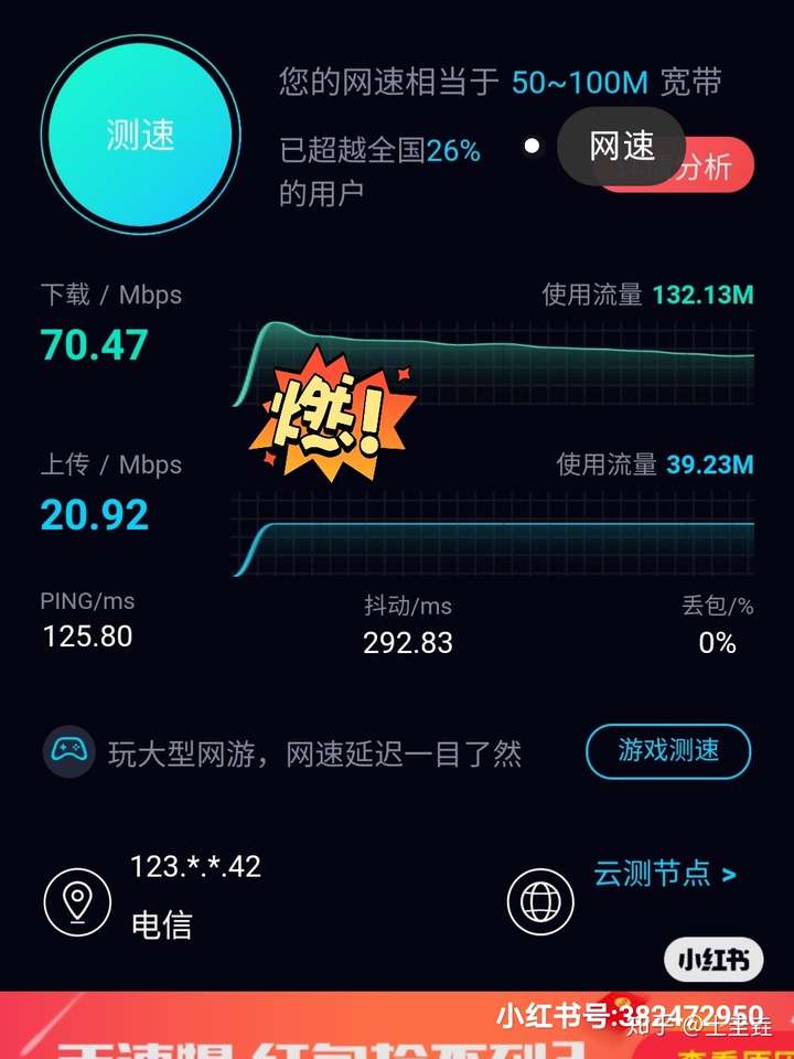 流量卡打游戏怎么样_手机流量打游戏就卡怎么办_办流量卡打手机游戏安全吗
