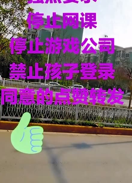 女儿拿妈妈手机打游戏_女儿在手机上打游戏_发现女儿用手机玩游戏
