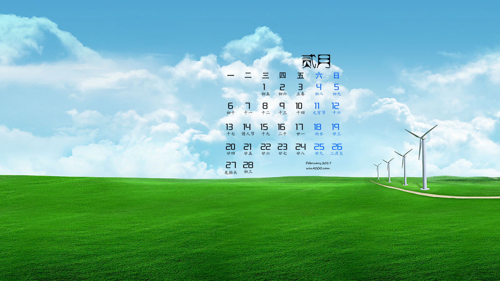 2023年曰历表_2023的日历表_2023年11月日历