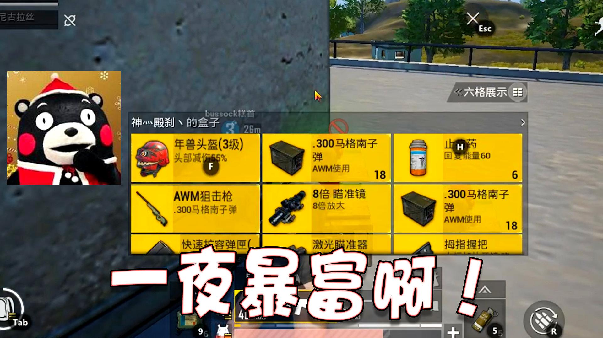 枪弹游戏下载手机_枪弹游戏汉化_国产手机12.7mm机枪弹