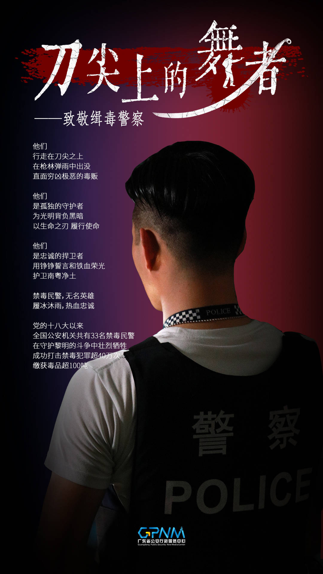 宇宙刑警的处刑_宇宙刑警_宇宙刑警冈布奥