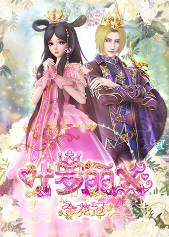 塞德里克迪戈里生日_塞德里克·迪戈里_塞德里克迪戈里是纯血吗