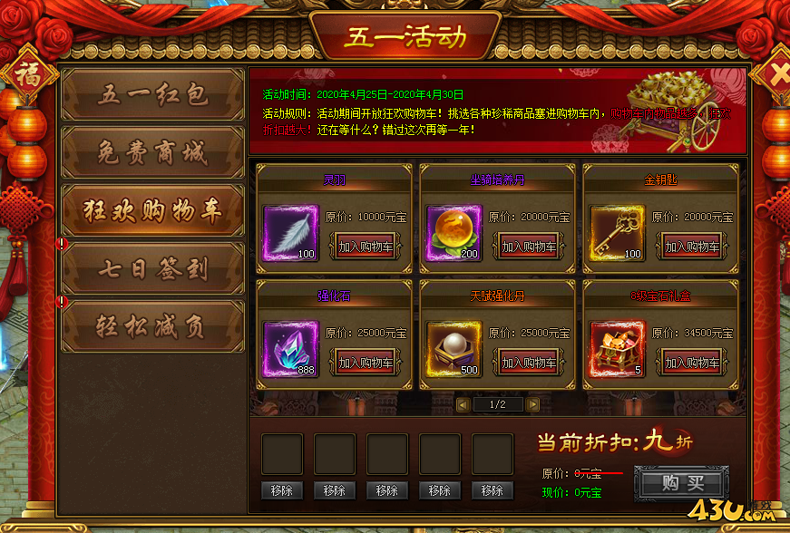 手机抽奖游戏开发_抽奖开发手机游戏有哪些_抽奖类手机游戏