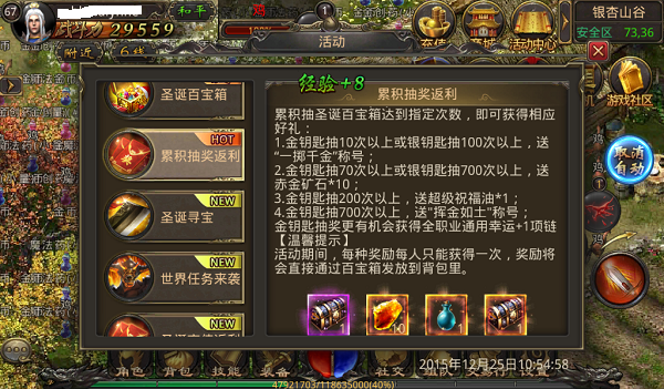 抽奖开发手机游戏有哪些_手机抽奖游戏开发_抽奖类手机游戏