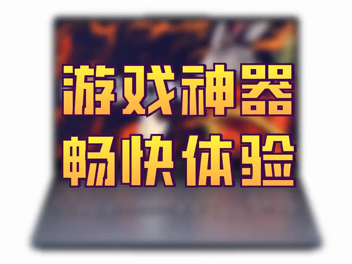 有没有禁止手机游戏的软件_手机有没有禁止玩游戏的软件_有禁止软件没手机游戏吗