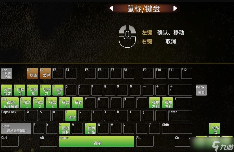 手机游戏键位软件_最强键位分享码_手机版游戏最强键位是什么