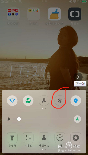 苹果手机听歌就玩不了游戏_ios听歌打游戏_苹果手机听歌玩游戏歌曲就停了