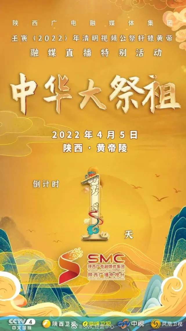 清明2022年几月几号_2022清明_清明2022放假