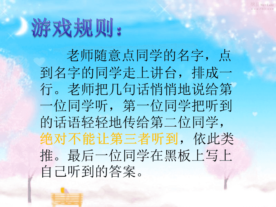 同学做游戏的作文_三个同学玩手机游戏作文_作文玩同学手机游戏怎么写