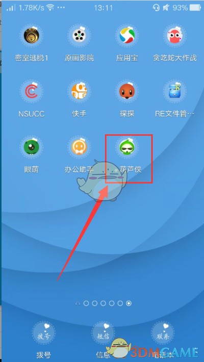 ios游戏修改_苹果手机修改器游戏修改器_苹果手机有什么修改游戏的软件