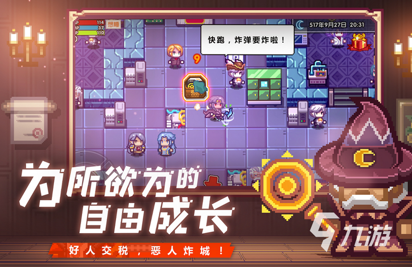 苹果手机同城游戏-探索苹果手机上的同城游戏：体验与探索的完美