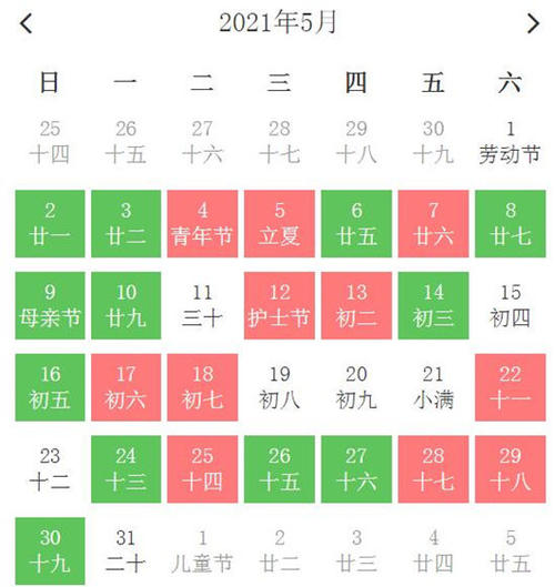 农历查询2013年黄历表_2013年的月历_2013年8月1日黄历