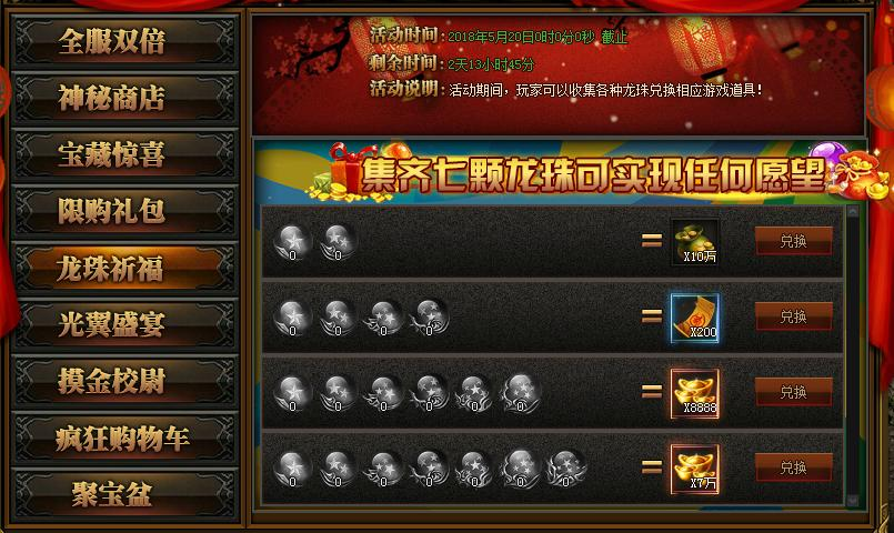 排行榜单网络手机游戏推荐_排行榜单网络手机游戏有哪些_十大网络手机游戏榜单排行
