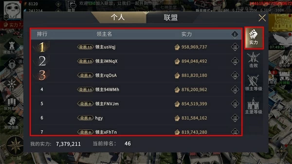 十大网络手机游戏榜单排行_排行榜单网络手机游戏推荐_排行榜单网络手机游戏有哪些
