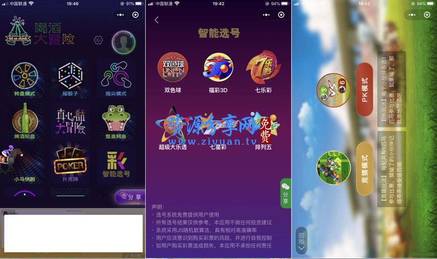 流量的游戏_费流量的手机游戏_手机流量多的游戏推荐