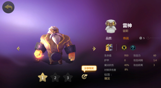 打脸的app_打脸小游戏_容易被打脸的手机游戏名