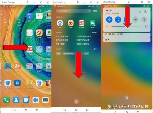 鼠标滚轮上下稳定怎么设置_鼠标滚轮上下稳定怎么办_鼠标滚轮上下不稳定