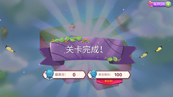 魔法变身app_变身魔法苹果手机游戏叫什么_苹果手机魔法变身游戏