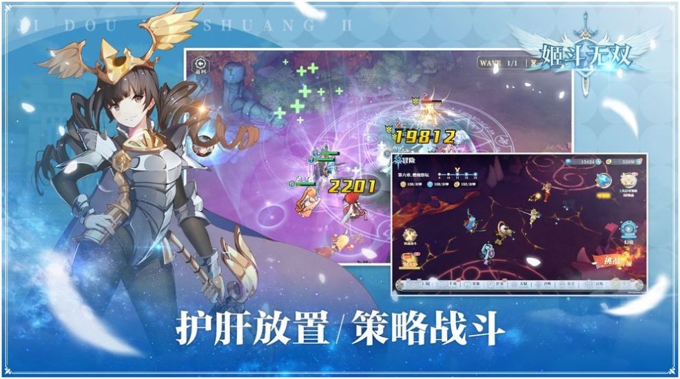 魔法变身app_变身魔法苹果手机游戏叫什么_苹果手机魔法变身游戏