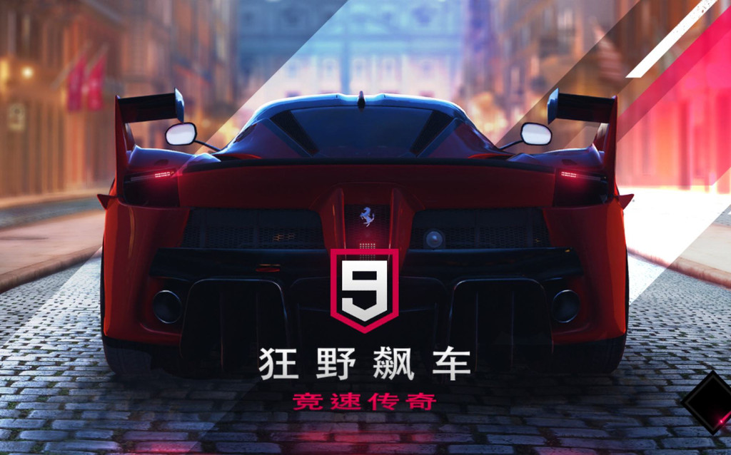 ios上的赛车_苹果手机赛车游戏叫什么_苹果手机里赛车的游戏叫啥