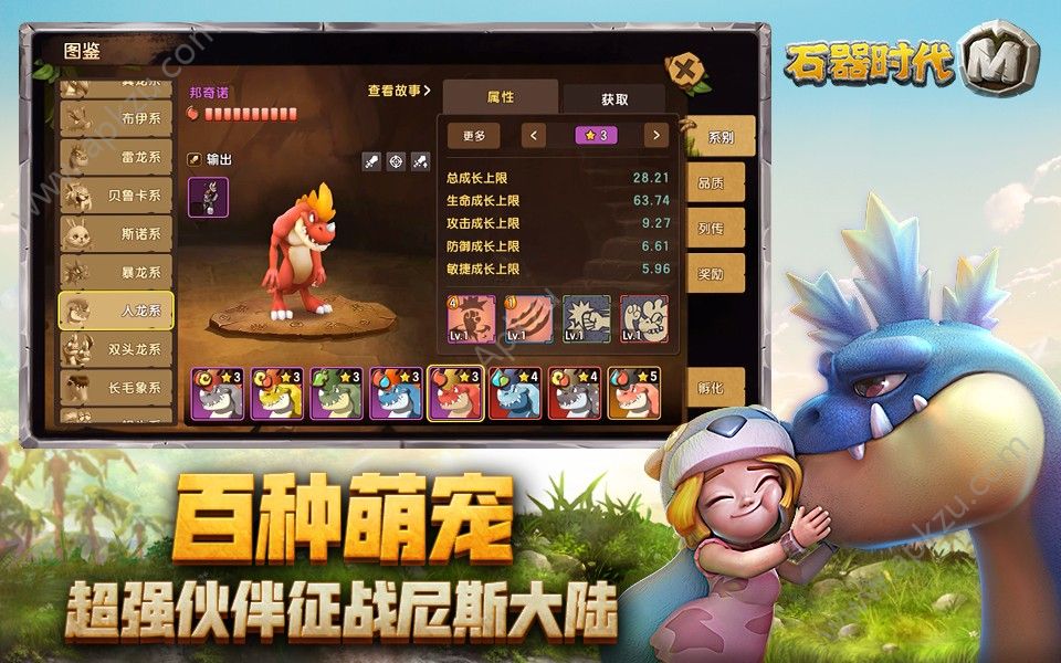 手机登陆港服买游戏_港服登录_港服手游平台
