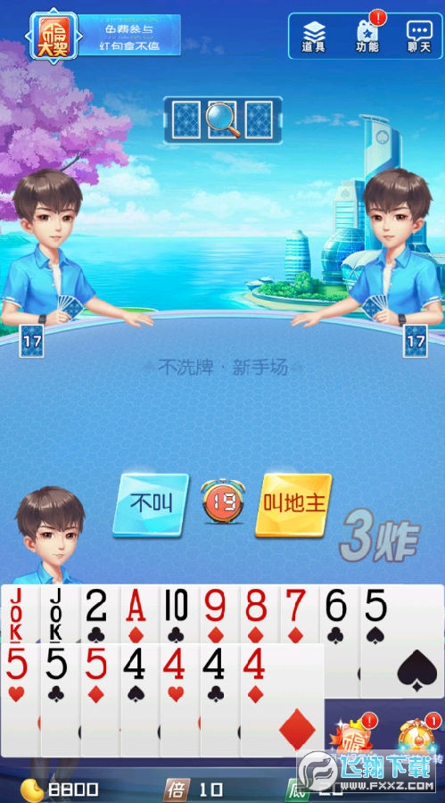 地主闯关是什么游戏_单机地主闯关_手机斗地主闯关游戏