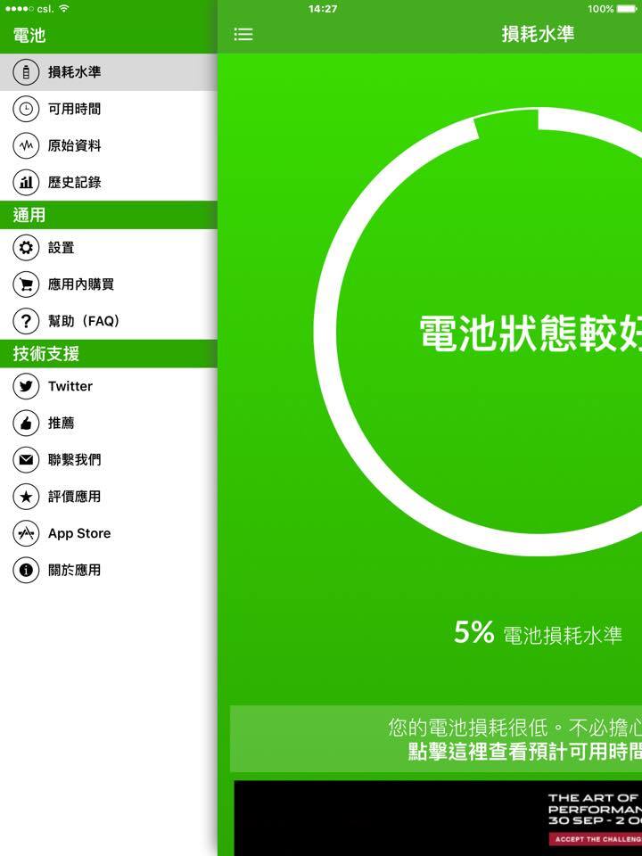 苹果手机不放游戏_iphone的游戏手机_苹果玩游戏的手机