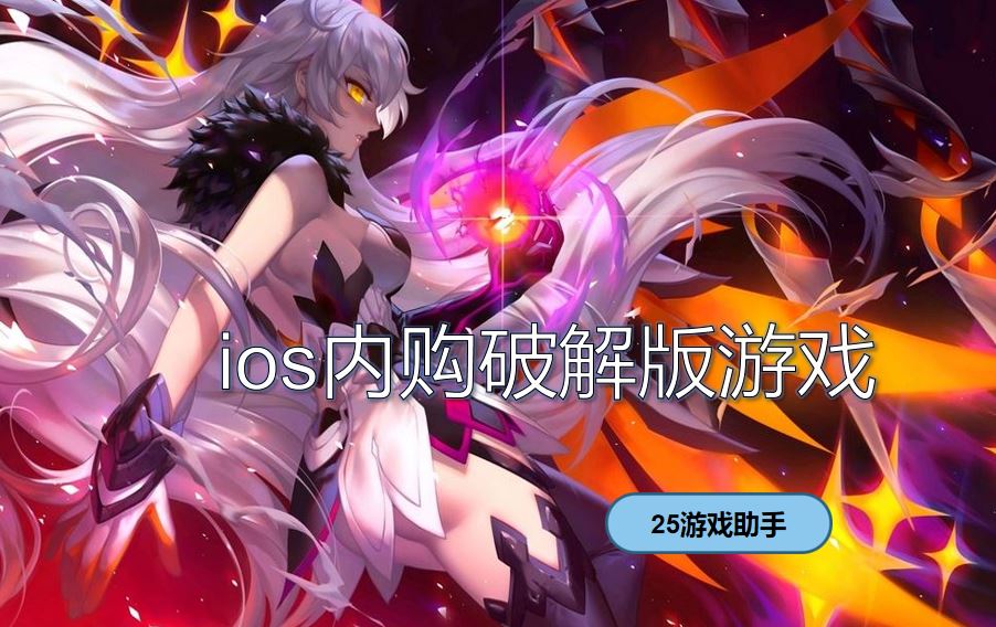 竞争对手图片下载_竞争对手的定义是什么_手机竞争对手游戏免费下载