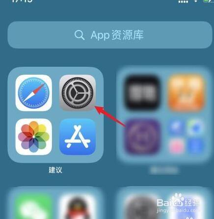 苹果关闭app刷新会怎样_苹果app刷新开启还是关闭好_苹果app刷新开启还是关闭好