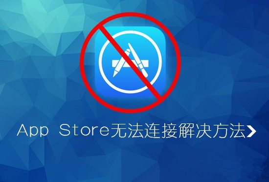 苹果app刷新开启还是关闭好_苹果app刷新开启还是关闭好_苹果关闭app刷新会怎样