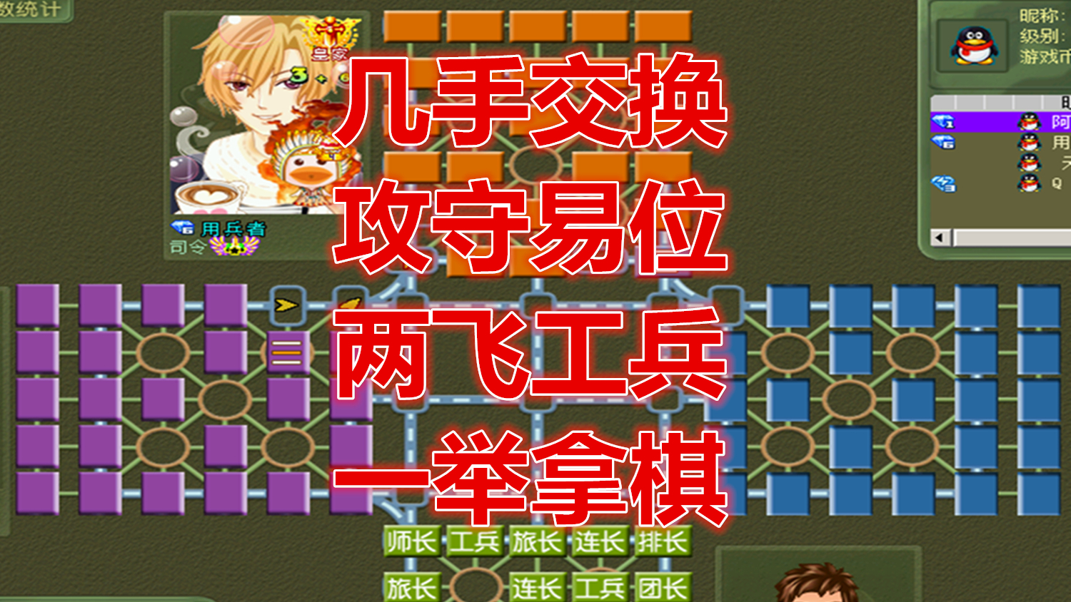 单机四国大战军棋手机版下载_手机版四国大战军棋游戏_四国大战军棋安卓版