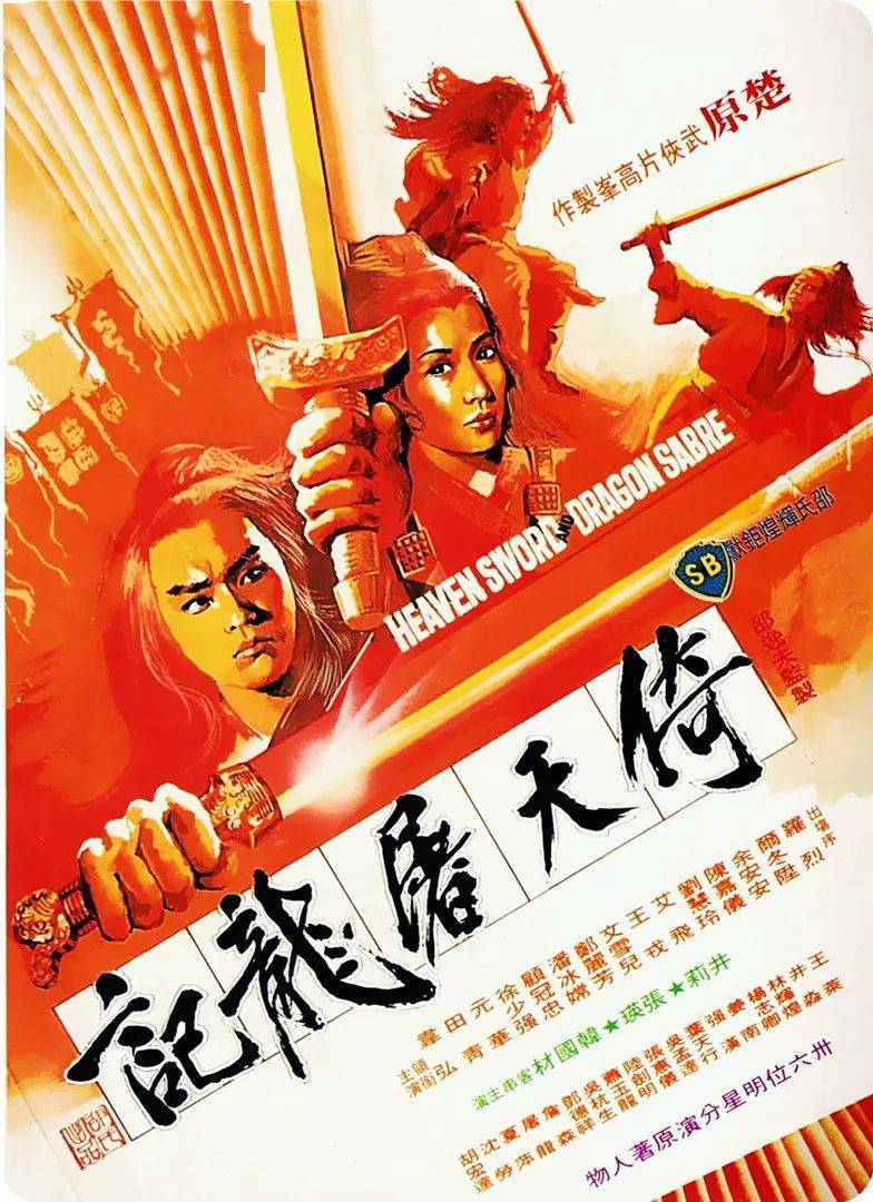 手机版倚天游戏_倚天版手机游戏推荐_倚天版手机游戏有哪些