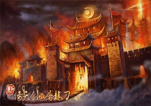 倚天版手机游戏推荐_倚天版手机游戏有哪些_手机版倚天游戏
