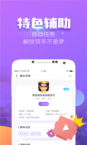 正版gg修改器最新版本_gg修改器官方正版下载_免费下载gg修改器