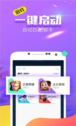 正版gg修改器最新版本_免费下载gg修改器_gg修改器官方正版下载