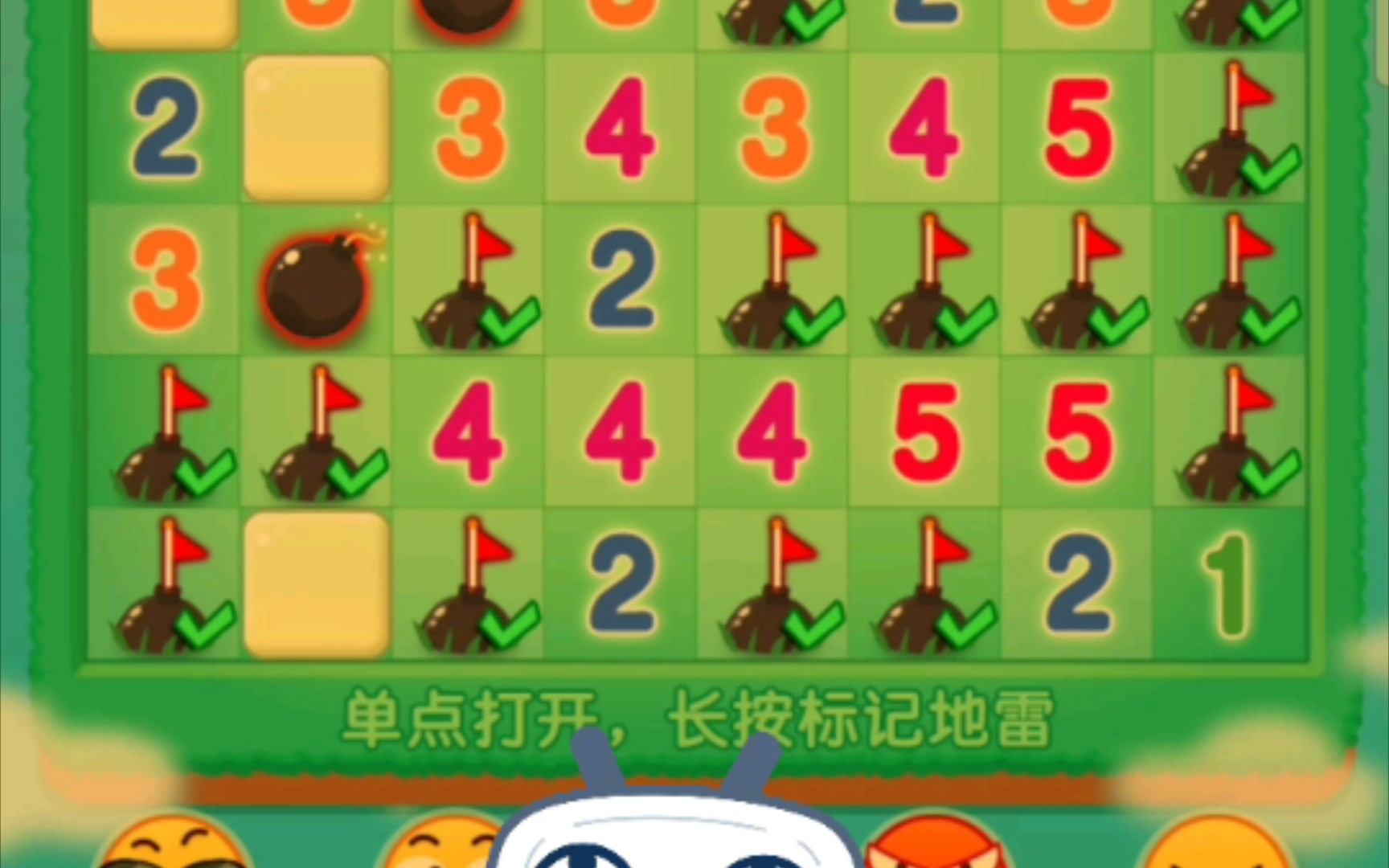 扫雷手机游戏有哪些_扫雷手机游戏怎么玩_扫雷的手机游戏