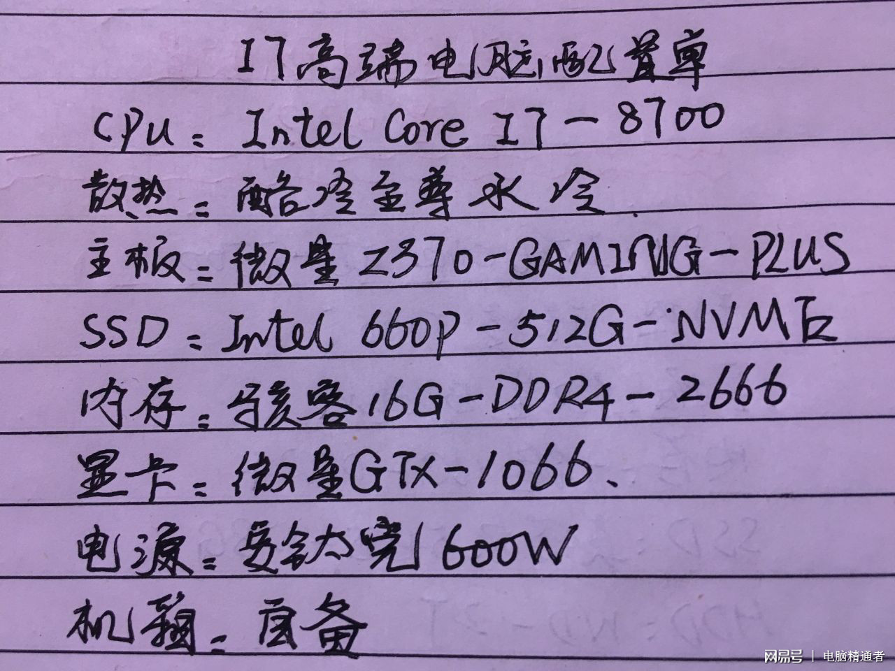 显卡能玩吃手机游戏吗知乎_手机不吃显卡的游戏能玩吗_用显卡玩游戏