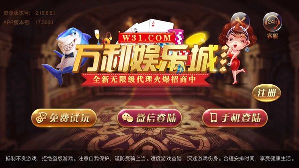 手机大型游戏助手：提升游戏体验的绝佳选择